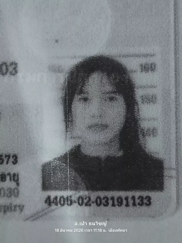 Profile of ปนัดดา