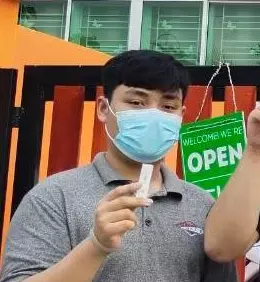 นาย