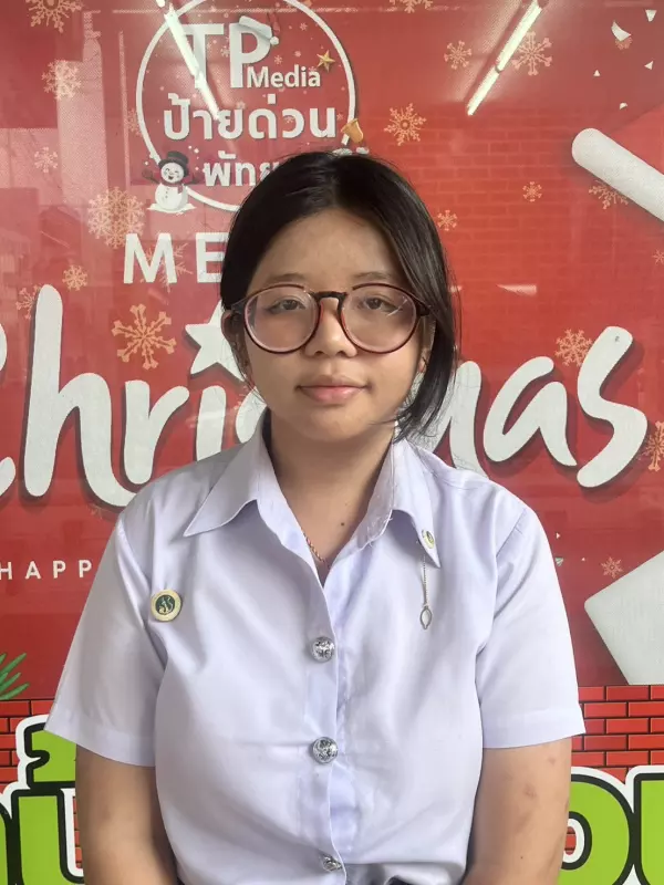 ต่าย