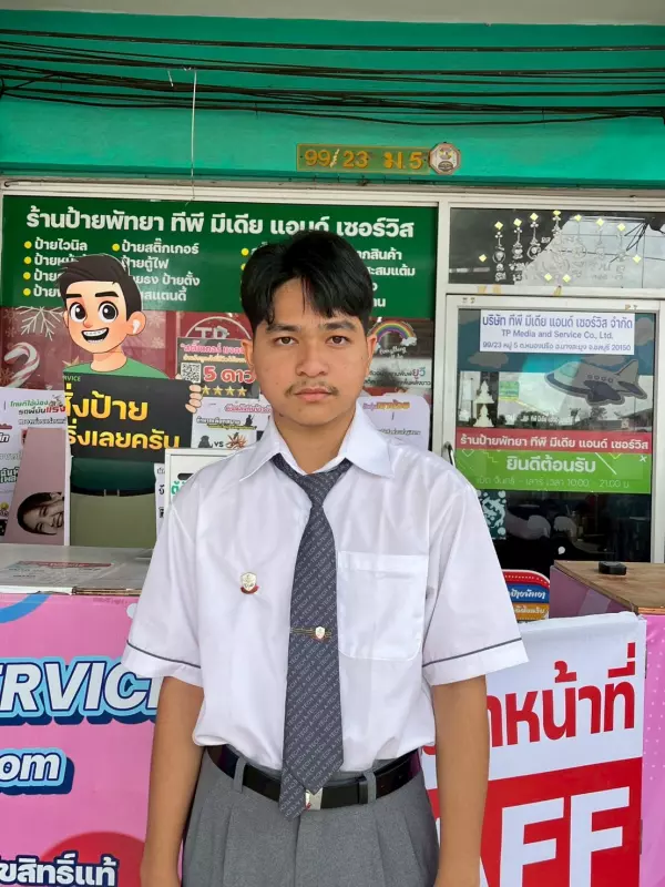 เคน