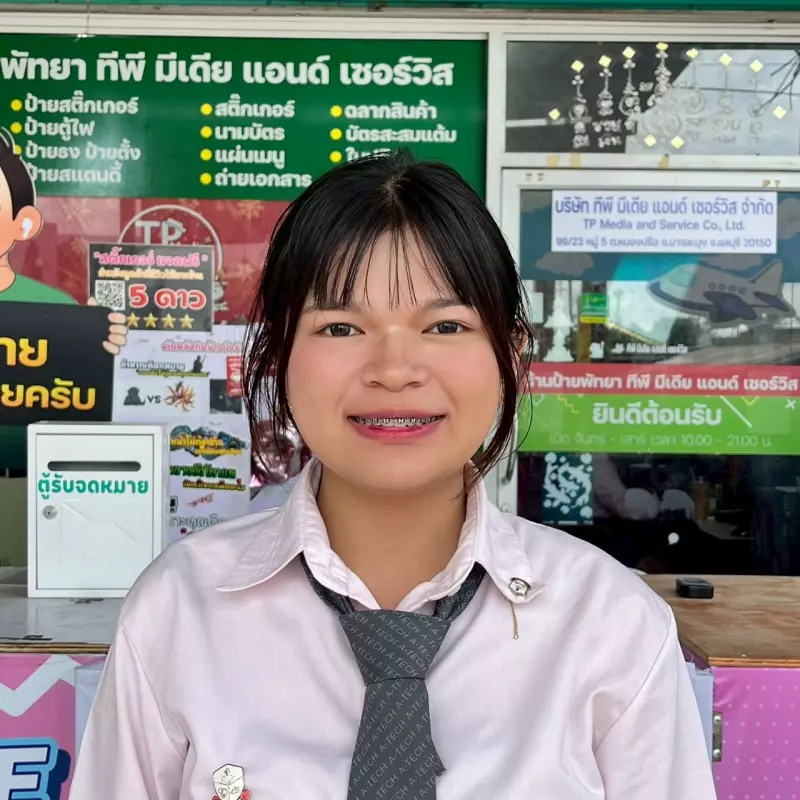 น้ำขิง