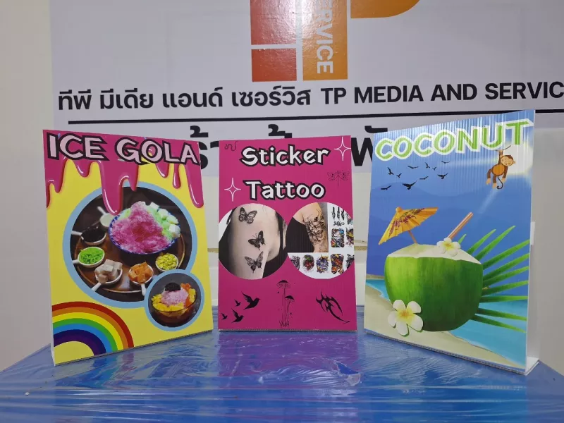 ป้ายตั้งโต๊ะ PP บอร์ด