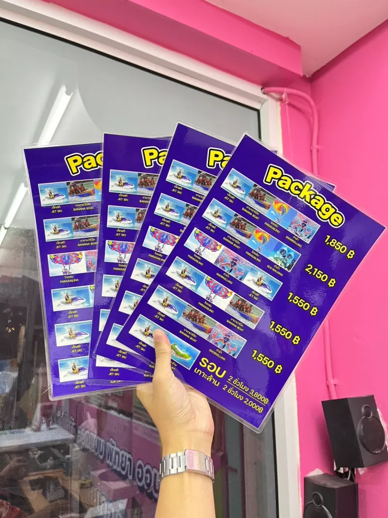 อาร์ตมันเคลือบพลาสติกขนาด A4 เมนูเรือ