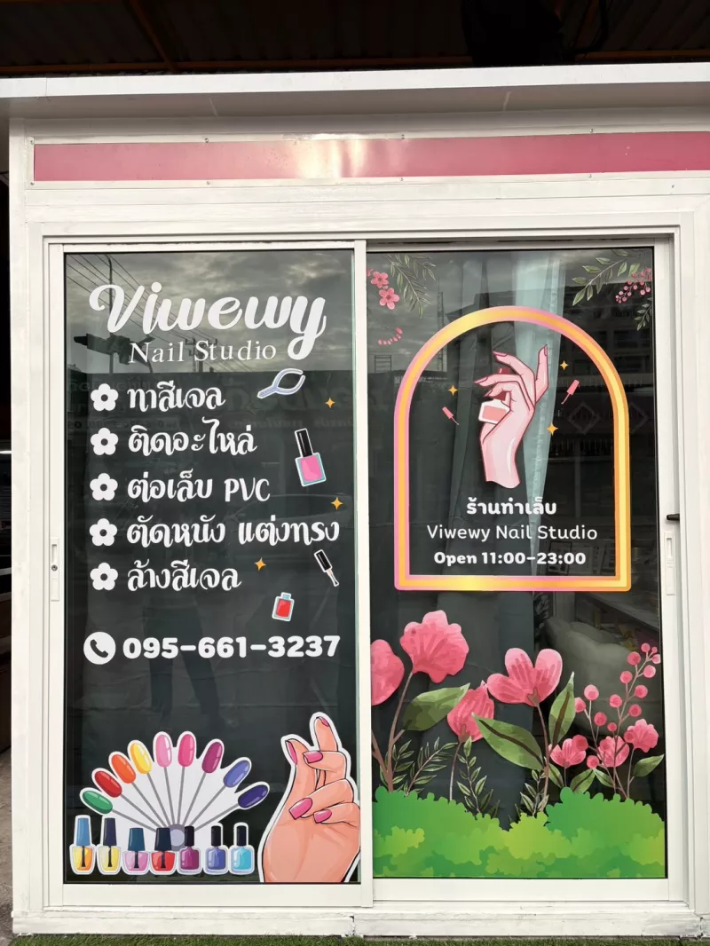 สติ๊กเกอร์ PVC ไดคัทติดกระจกหน้าร้าน