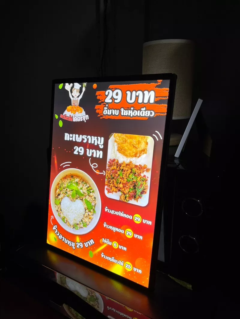 แผ่นแบล็คลิส