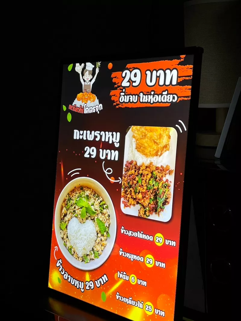 แผ่นแบล็คลิส