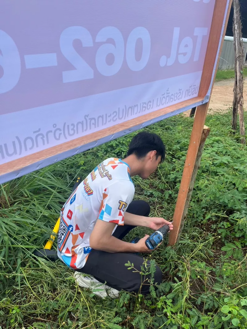ไวนิลขึงโครงไม้