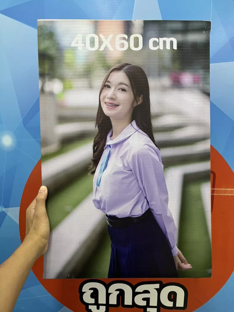 ไวนิลขึงโครงไม้