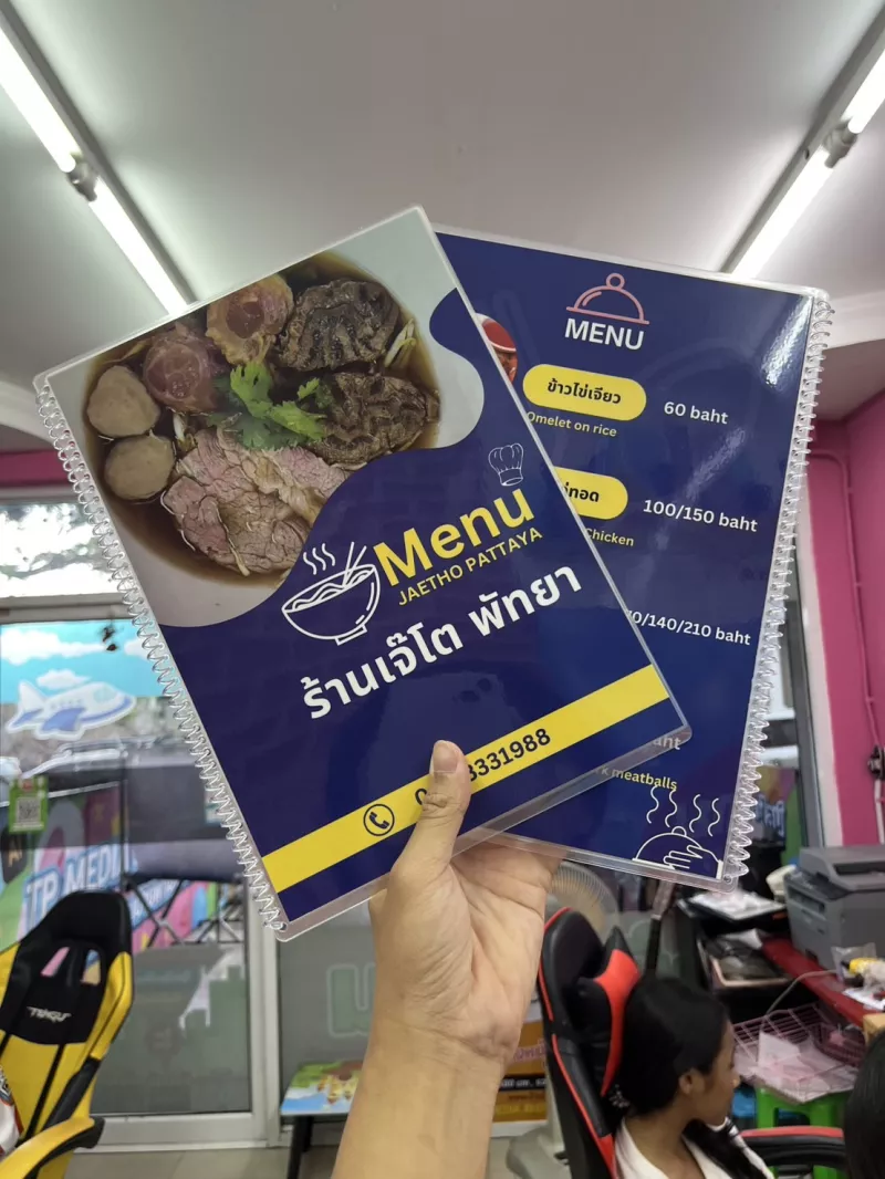 งานเข้าเล่มสันเกลียว A4 หน้า-หลัง