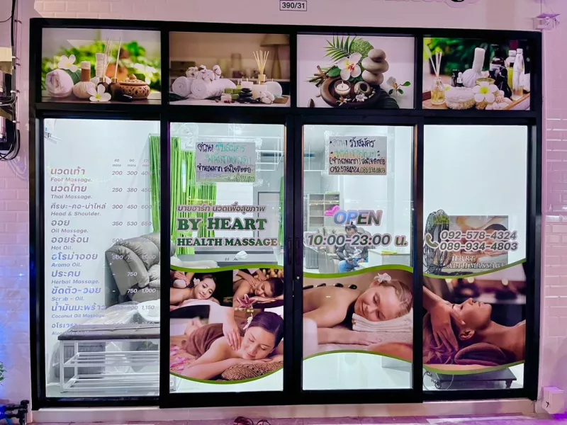 สติ๊กเกอร์ติดกระจก