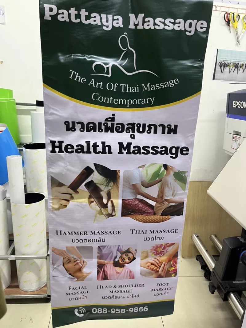 ไวนิล