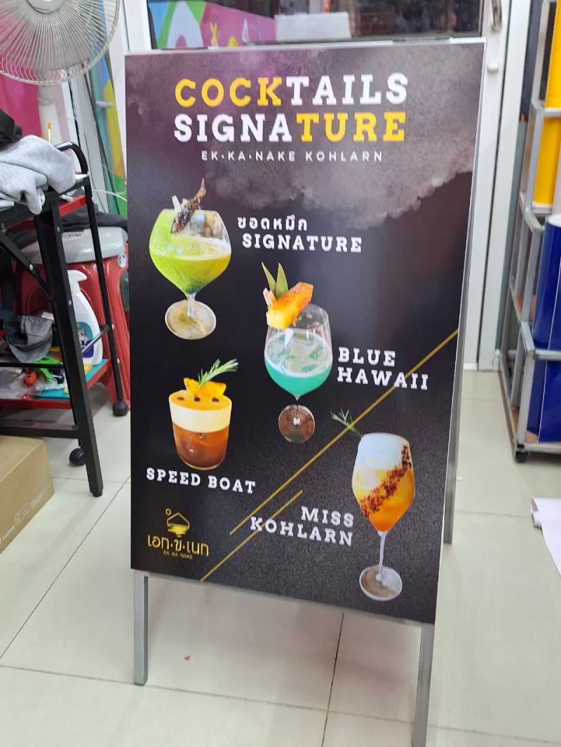 ป้ายตั้งพลาสวูด