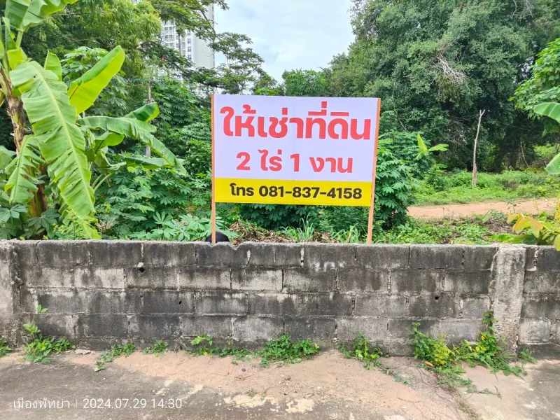 ไวนิลขึงโครงไม้(ภายนอก)