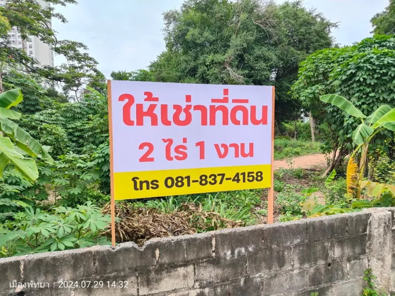 ไวนิลขึงโครงไม้(ภายนอก)