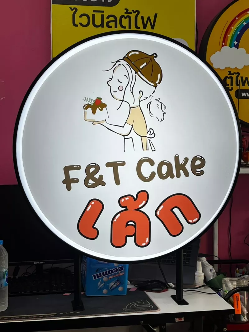สติ๊กเกอร์ ตู้ไฟ+บริการติด