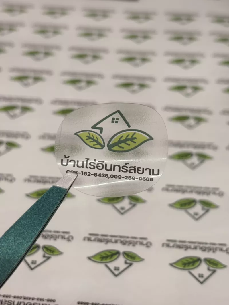 สติ๊กเกอร์ PP ใส