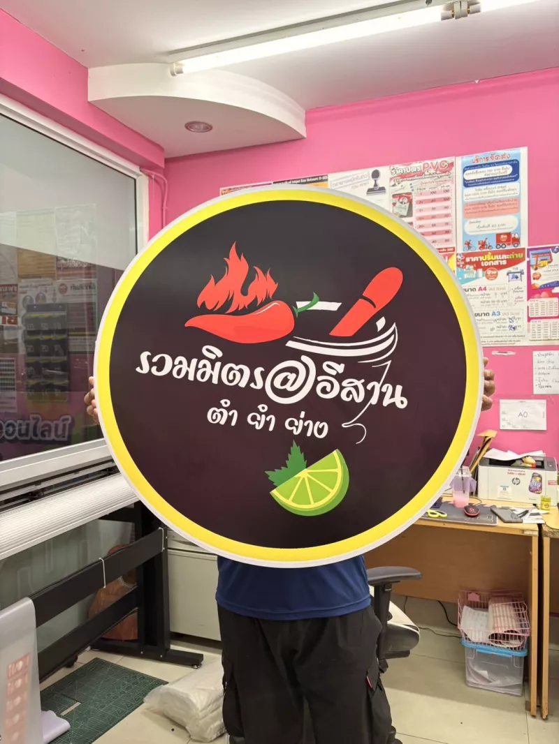 สติ๊กเกอร์ติดพลาสวูดไดคัตวงกลม ขนาด 80x80cm