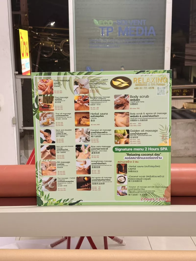 สติ๊กเกอร์ติดพลาสวูด