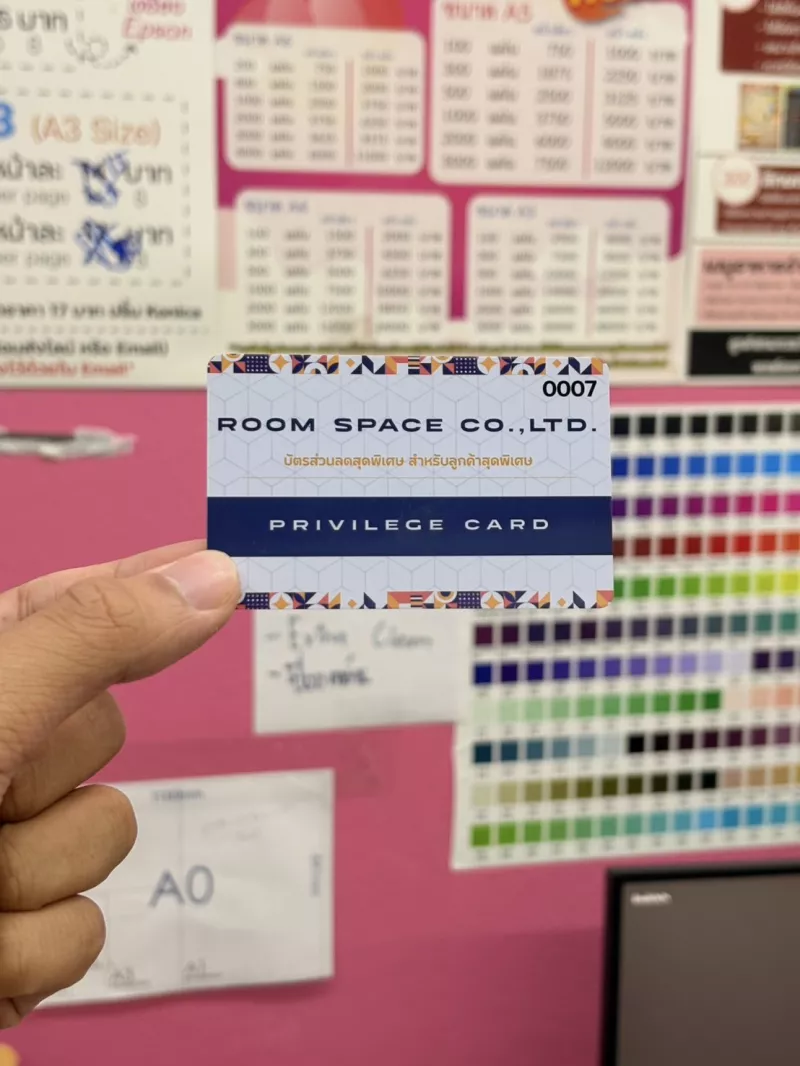 บัตร PVC