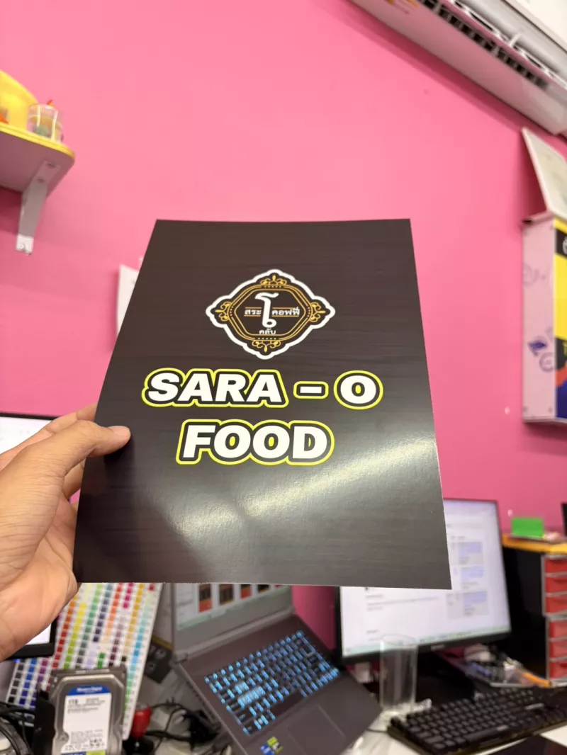 อาร์ตมัน 300 แกรม