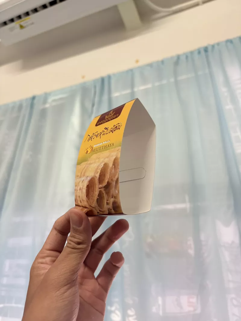 อาร์ตมันสายคาด