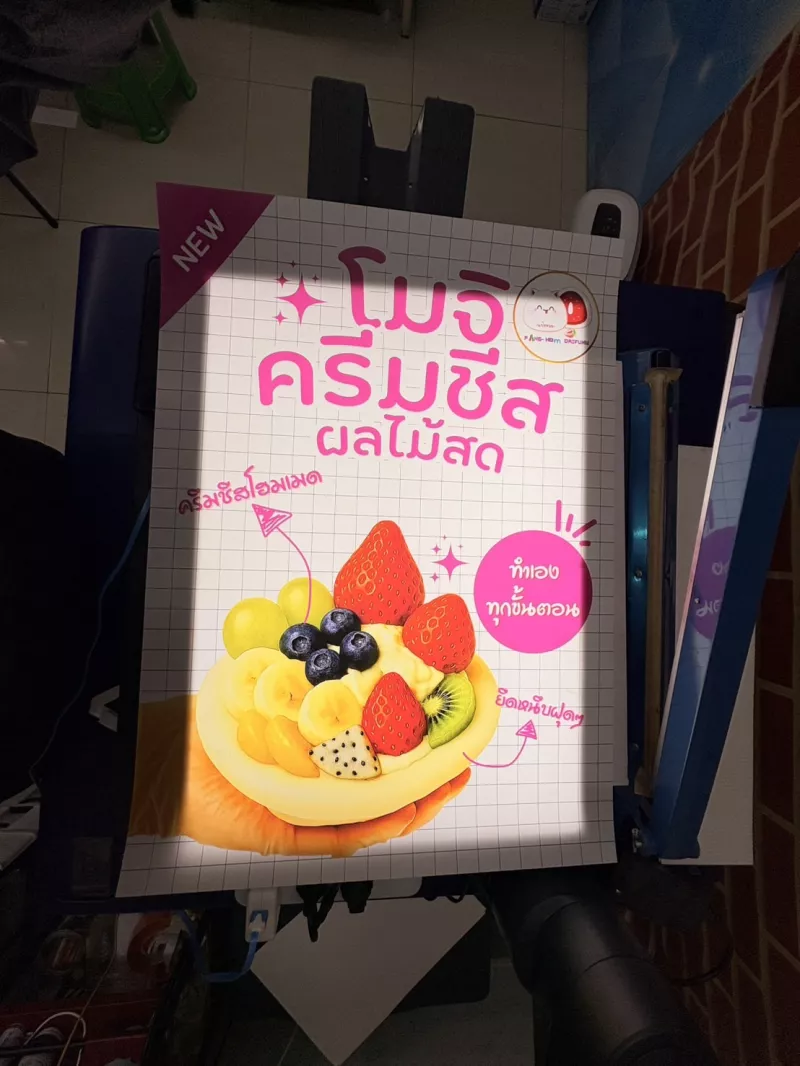 แผ่น
