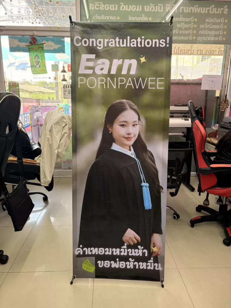 ป้าย x-frame