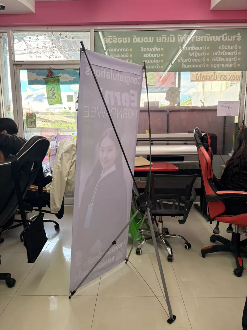 ป้าย x-frame