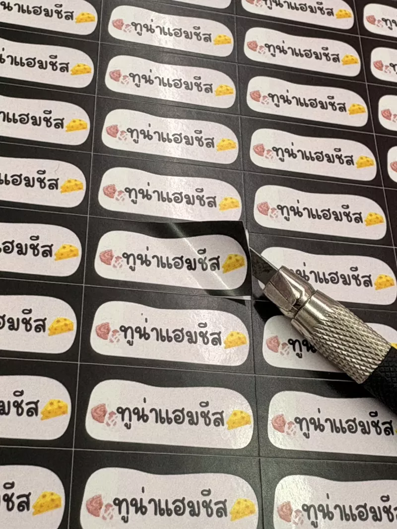 สติ๊กเกอร์ PP ขาวเงา