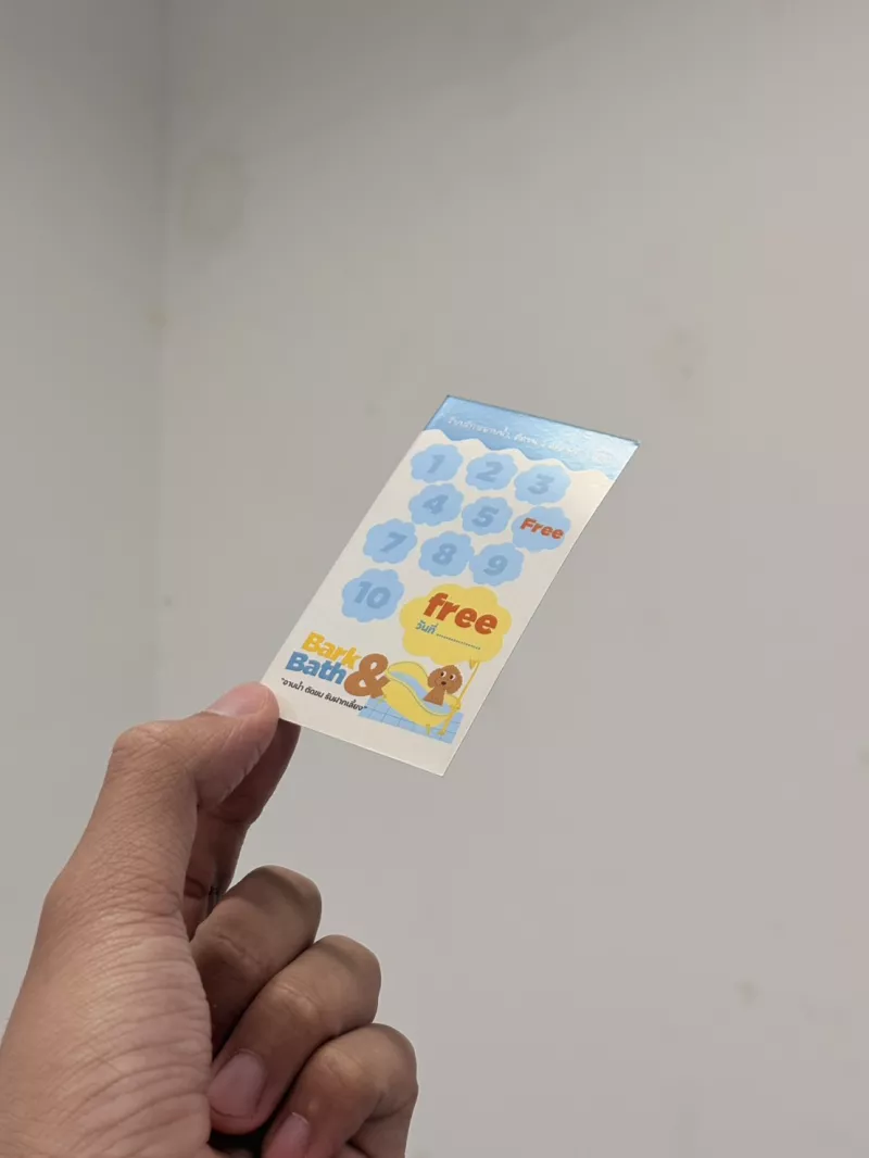 นามบัตร 250 แกรม