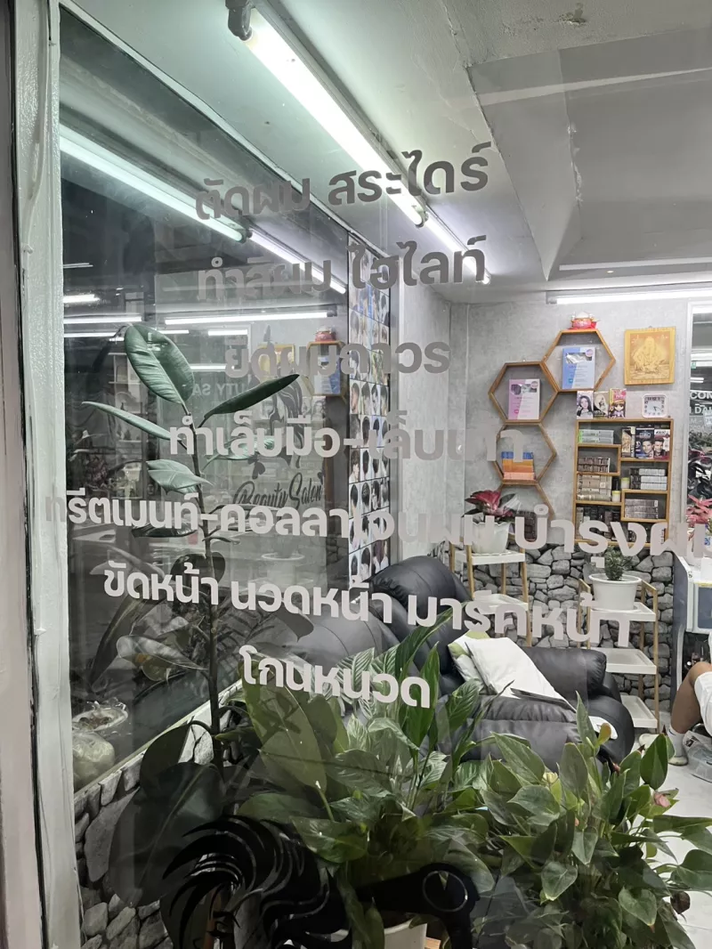 สติ๊กเกอร์ PVC ขาว + ไดคัต