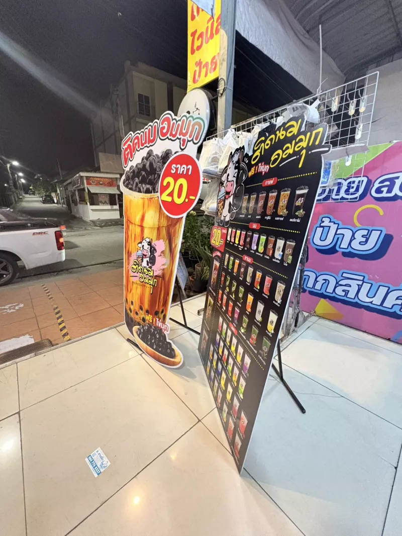 สติ๊กเกอร์ติด PP บอร์ด + ขาตั้งสแตนดี้