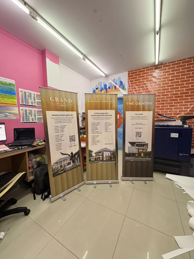 งาน Roll-UP