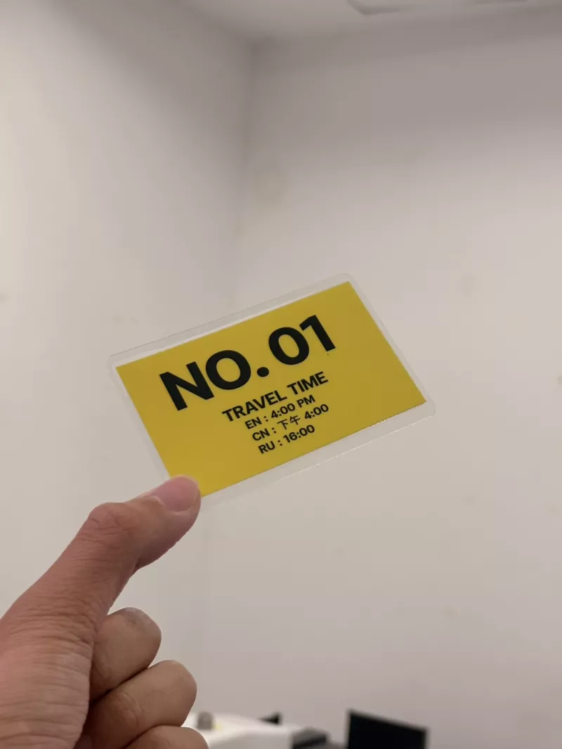 นามบัตรเคลือบพลาสติก