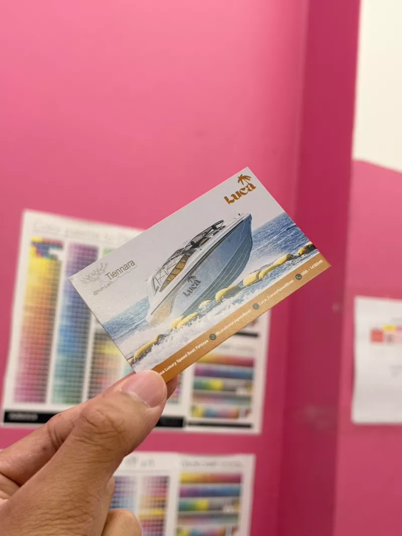 นามบัตร 250 แกรม