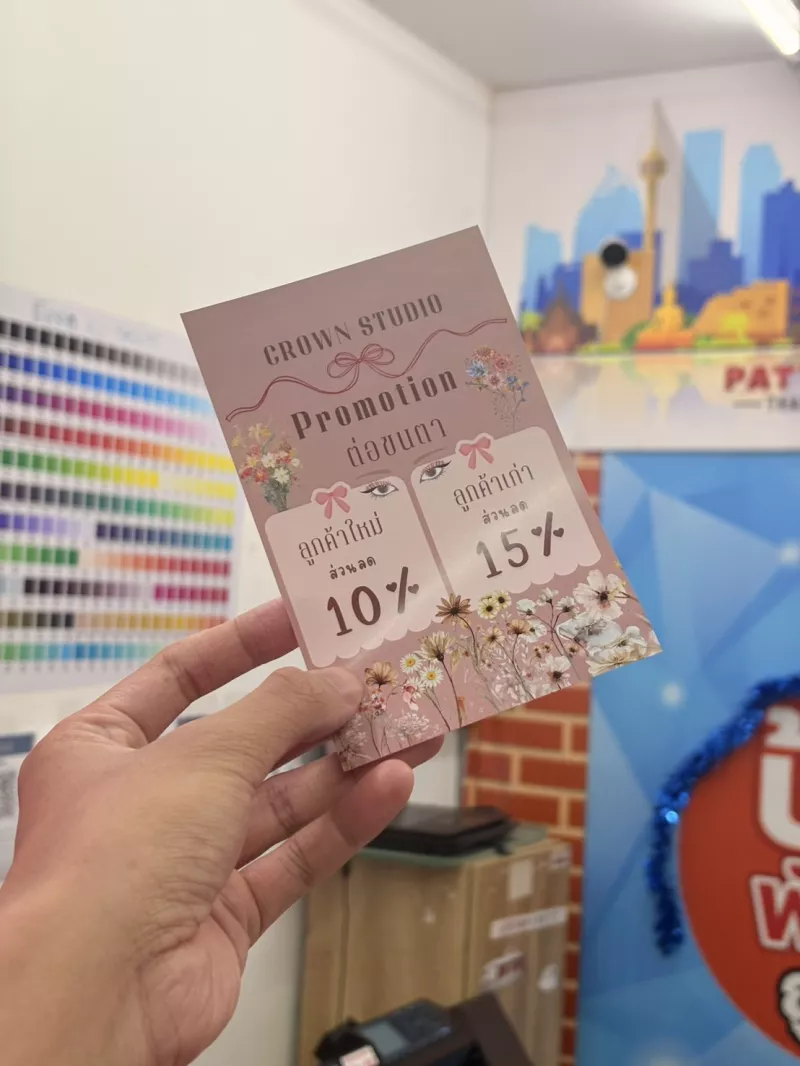 อาร์ตมัน 130 แกรม