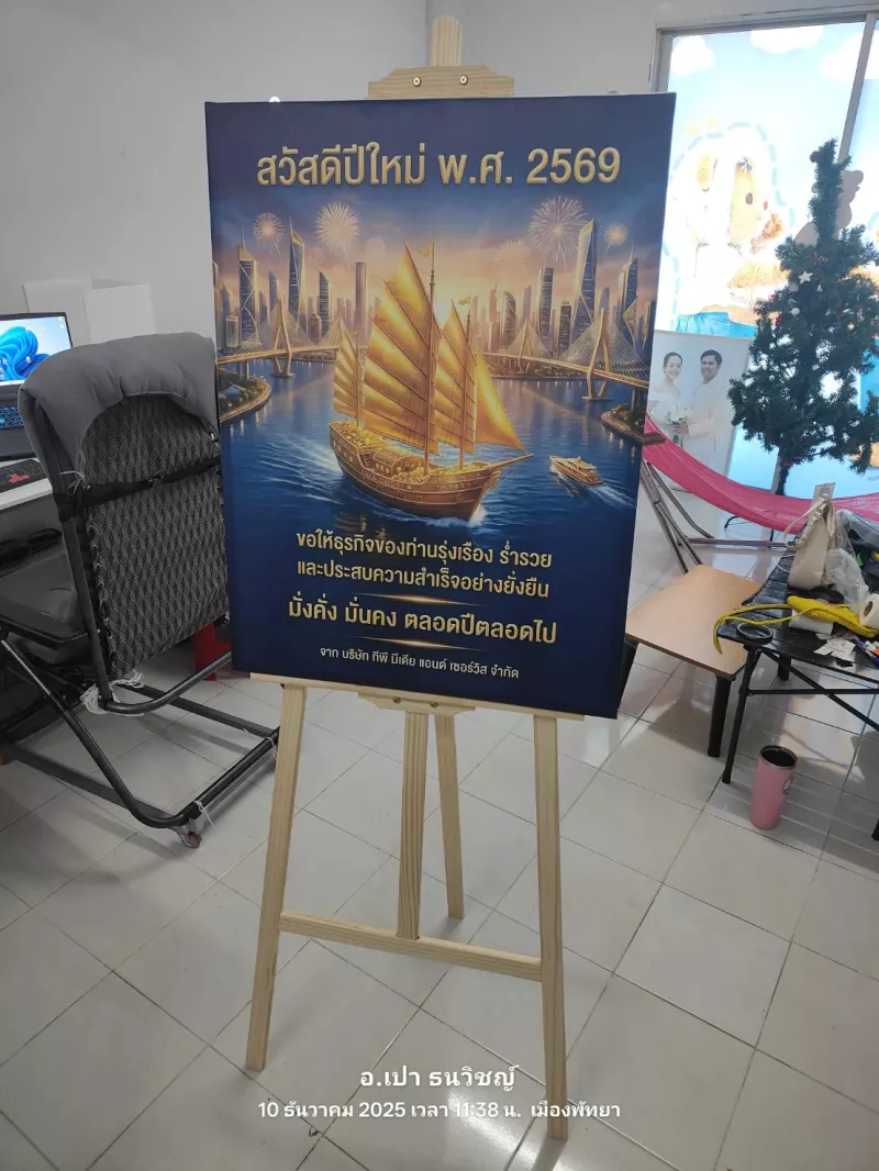 กรอบลอยแคนวาส