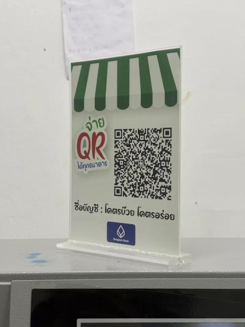 ป้ายตั้งอะคริลิคแสกน QR Code