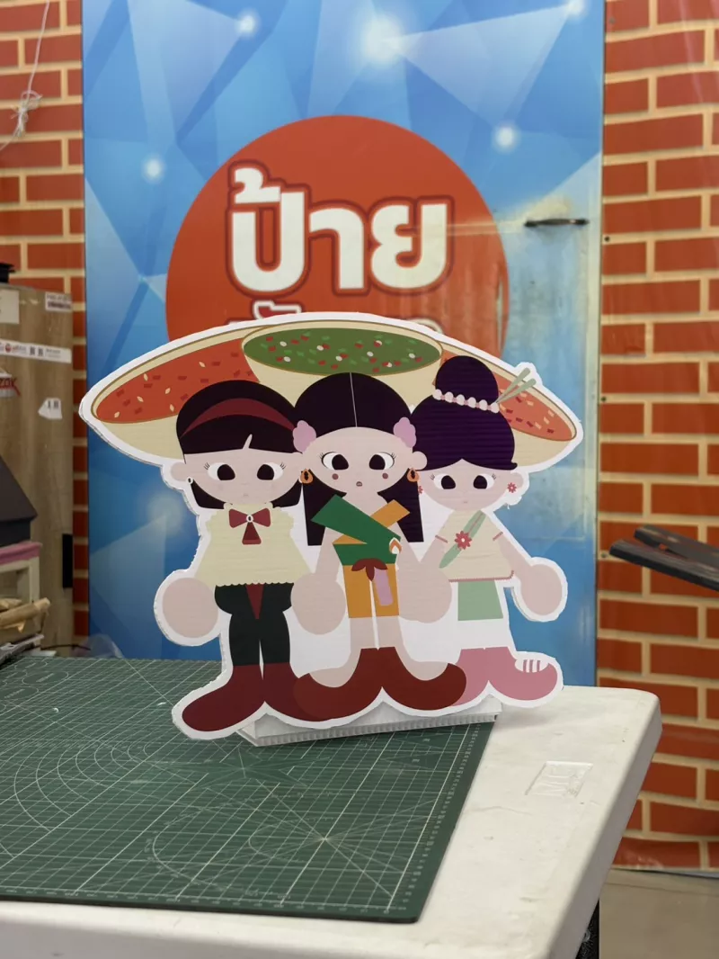 งานสติ๊กเกอร์ติด PP บอร์ดไดคัต + ทำฐานตั้ง