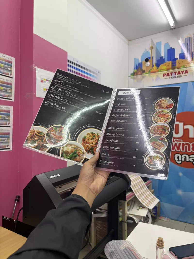 งานเข้าเล่มสันเกลียว A4 หน้า-หลัง