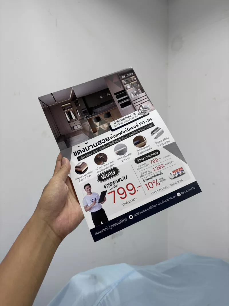 อาร์ตมัน 130 แกรม