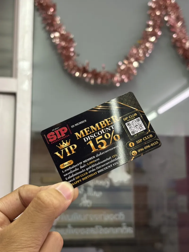 บัตร PVC พนักงาน