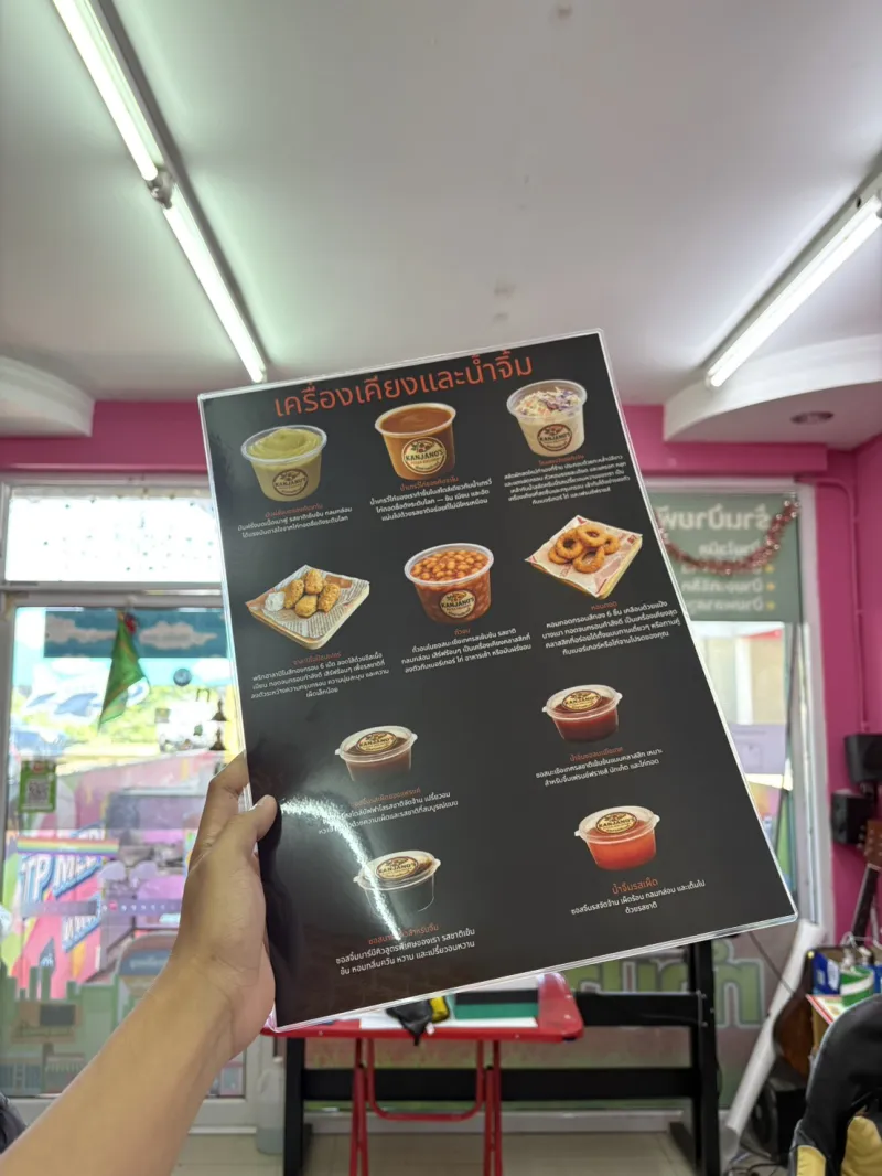 อาร์ตมันเคลือบพลาสติก