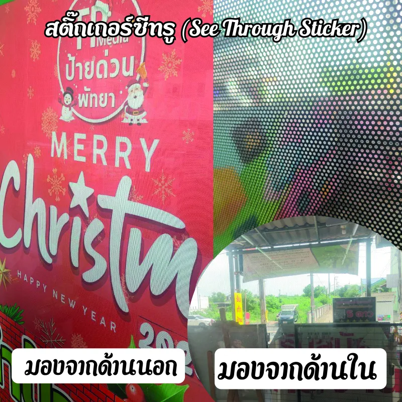 ผลงาน สติ๊กเกอร์ C2