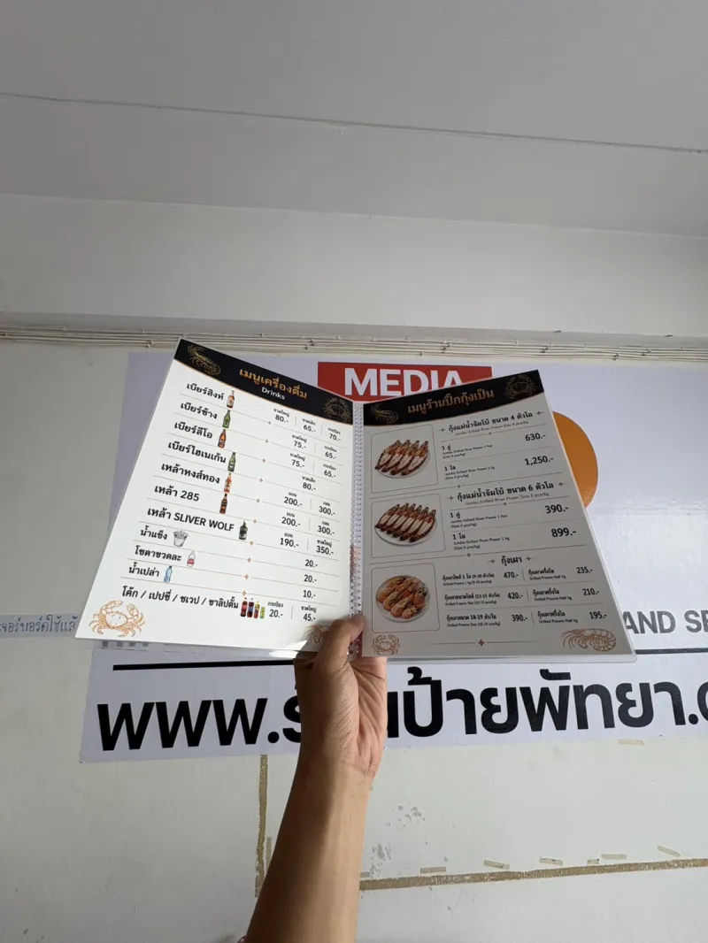 ผลงาน เข้าเล่มสันเกลียว