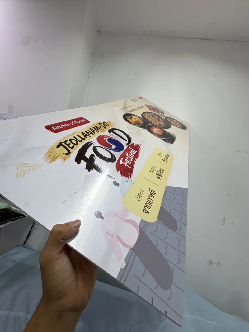 ผลงาน สติ๊กเกอร์ติดโฟมบอร์ด