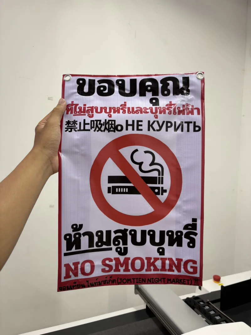 ไวนิล