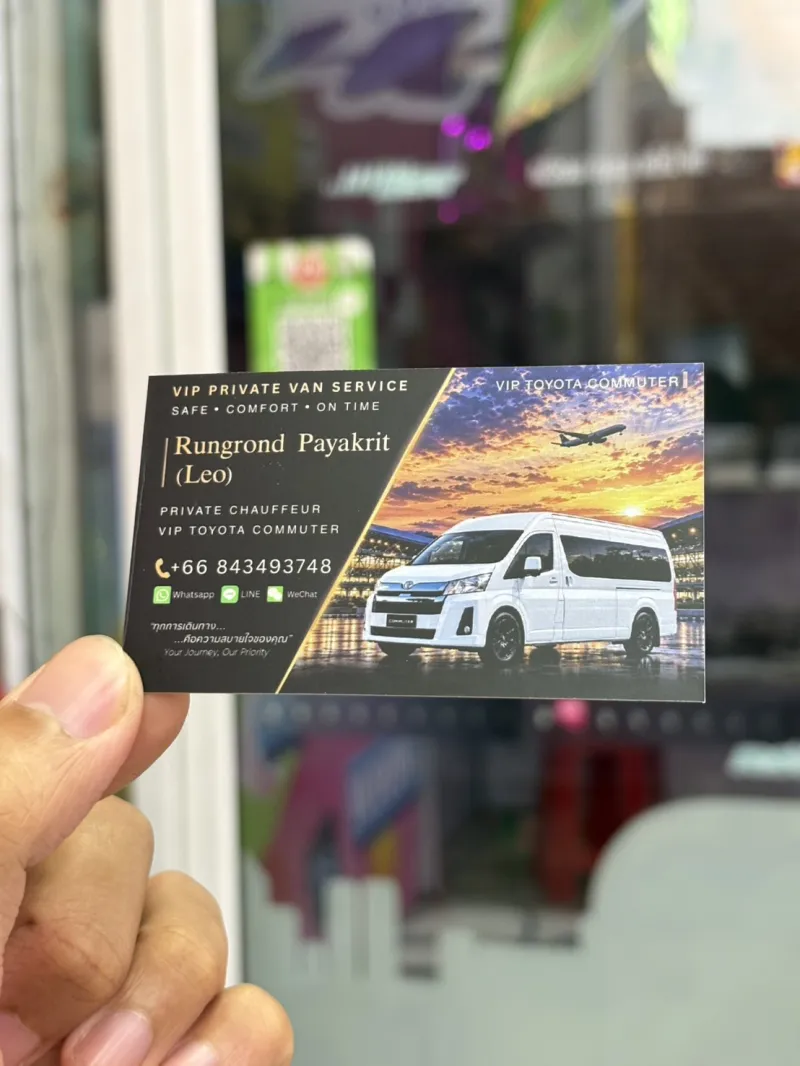 นามบัตร