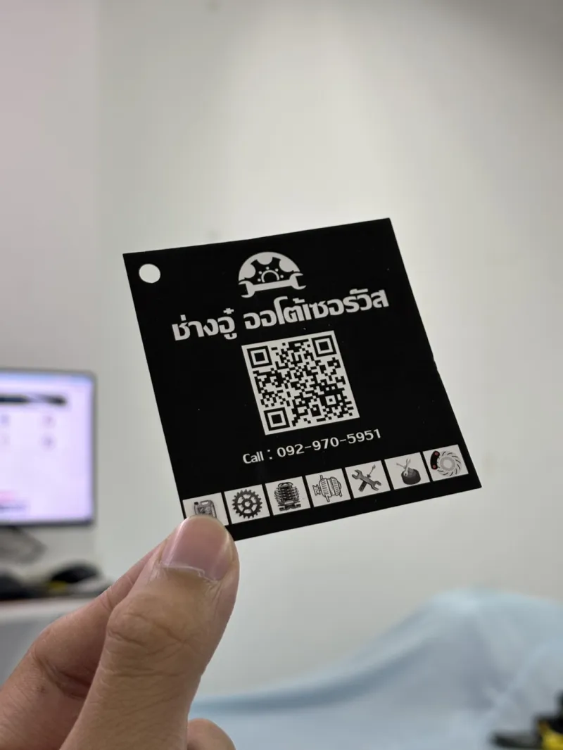 อาร์ตมัน