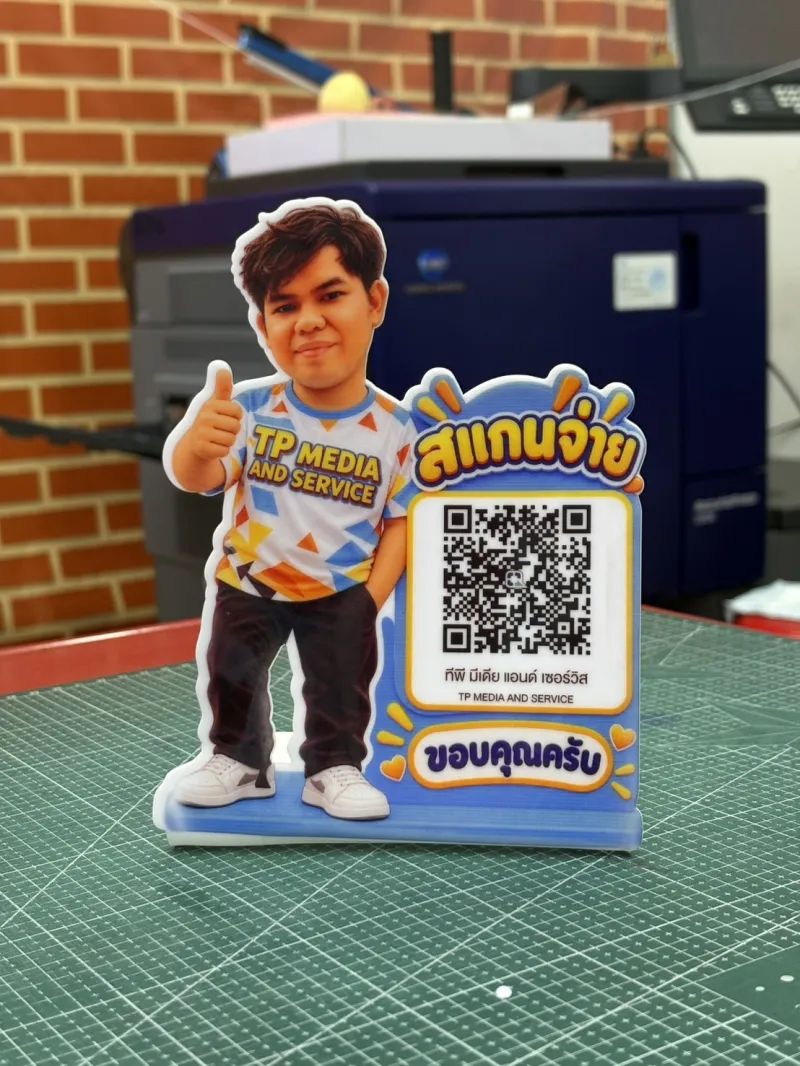 ผลงาน #ป้ายสินค้า